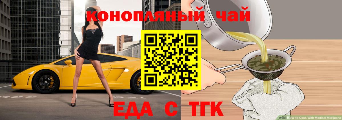 Гашиш  Кокаин  Купить  Вход с VPN  Кыштым  Меф МЯУ МЯУ  Канабис  Меф   Экстази 