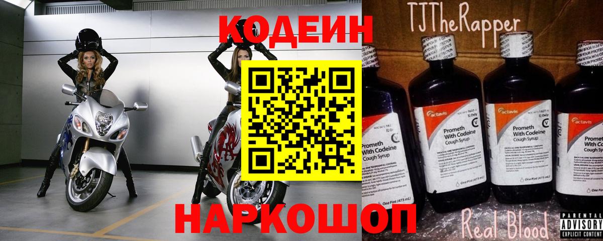Мефедрон Кыштым