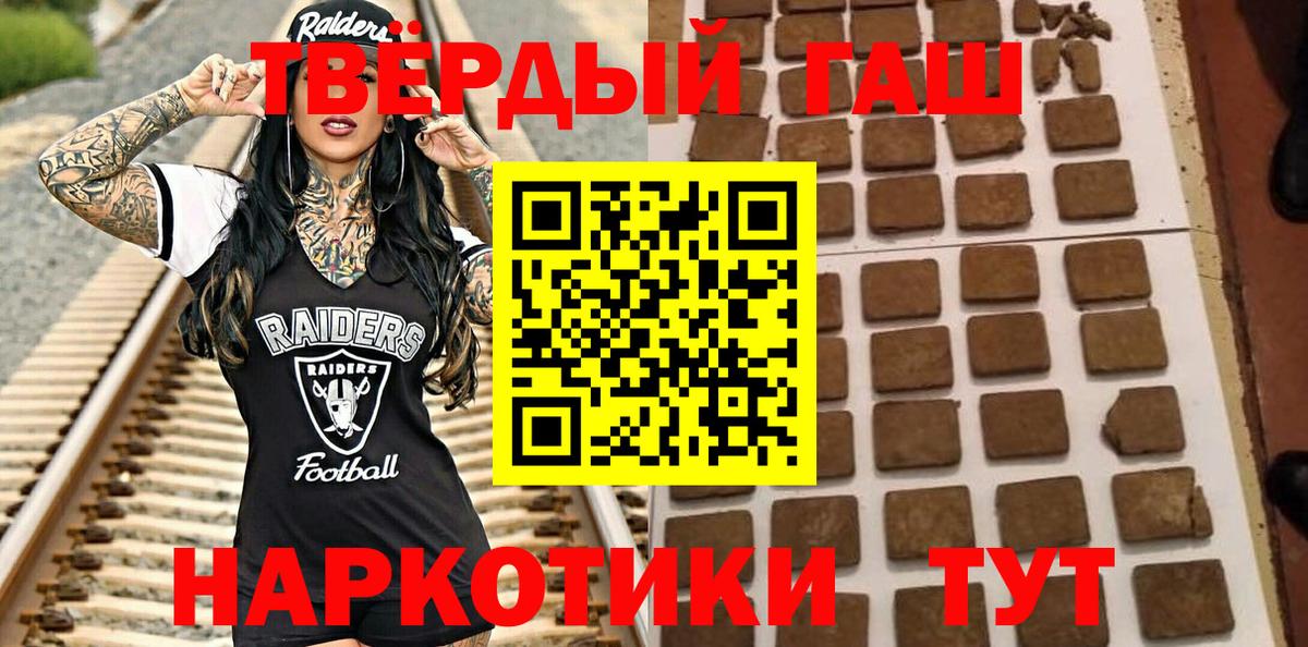 Кыштым  Гашиш Cannabis  Вход с VPN  ГАШ VHQ 