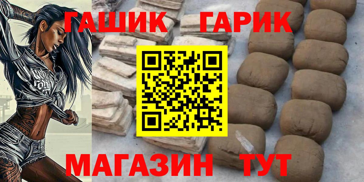 ГАШ убойный Кыштым