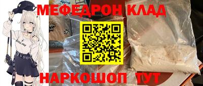 кокаин премиум Кандалакша