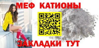 COCAINE Ирбит