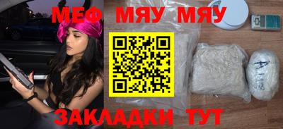 COCAINE Ирбит