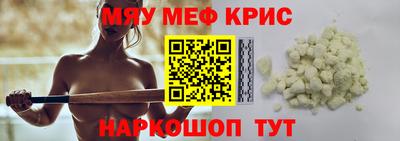 COCAINE Ирбит