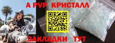 COCAINE Ирбит