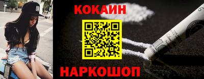 кокаин премиум Кандалакша