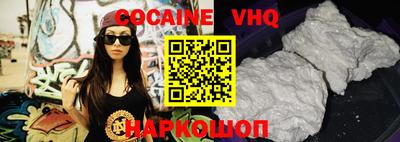 кокаин премиум Кандалакша