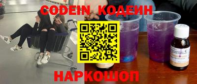 COCAINE Ирбит