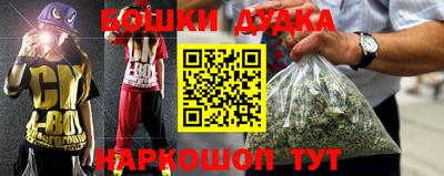 прущие крисы Ипатово
