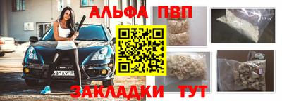 первитин Канаш