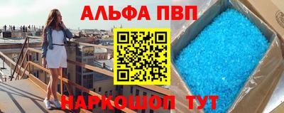 прущие крисы Ипатово