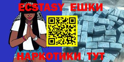 прущие крисы Ипатово