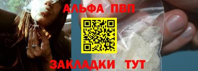 стаф Изобильный