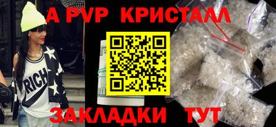 COCAINE Ирбит