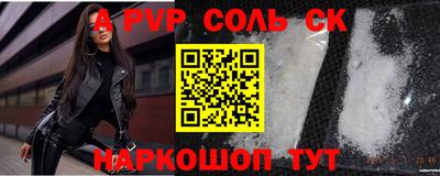 прущие крисы Ипатово