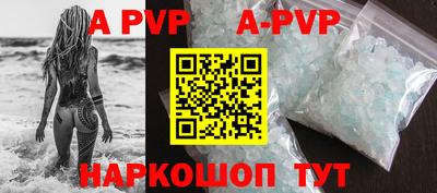 прущие крисы Ипатово