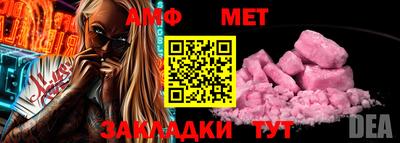 кристаллы Камышлов