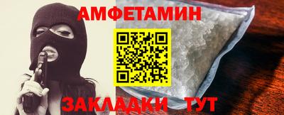 стаф Изобильный