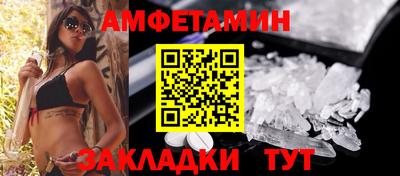COCAINE Ирбит
