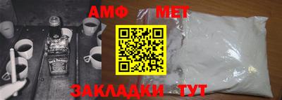 стаф Изобильный