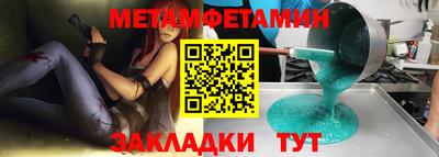 прущие крисы Ипатово