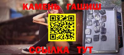 прущие крисы Ипатово
