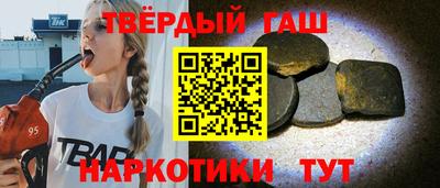 прущие крисы Ипатово