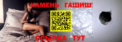 прущие крисы Ипатово