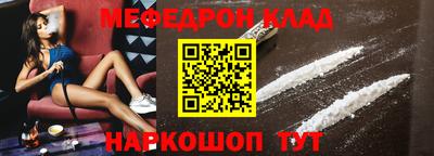 кокаин премиум Кандалакша