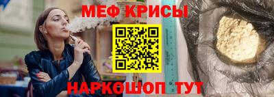 COCAINE Ирбит