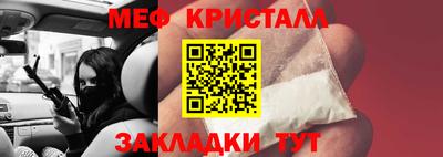 прущие крисы Ипатово