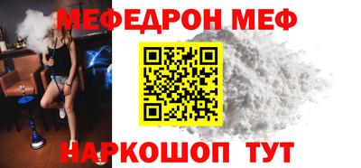 прущие крисы Ипатово