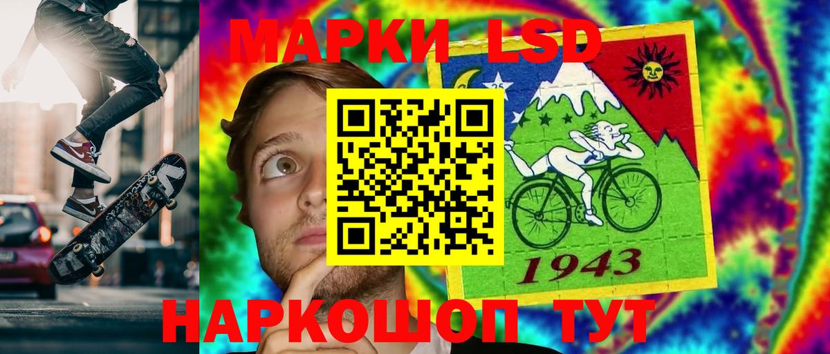 Лсд 25 экстази ecstasy  Вход с VPN  Кыштым  ЛСД экстази кислота 