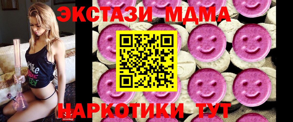 MDMA VHQ Кыштым