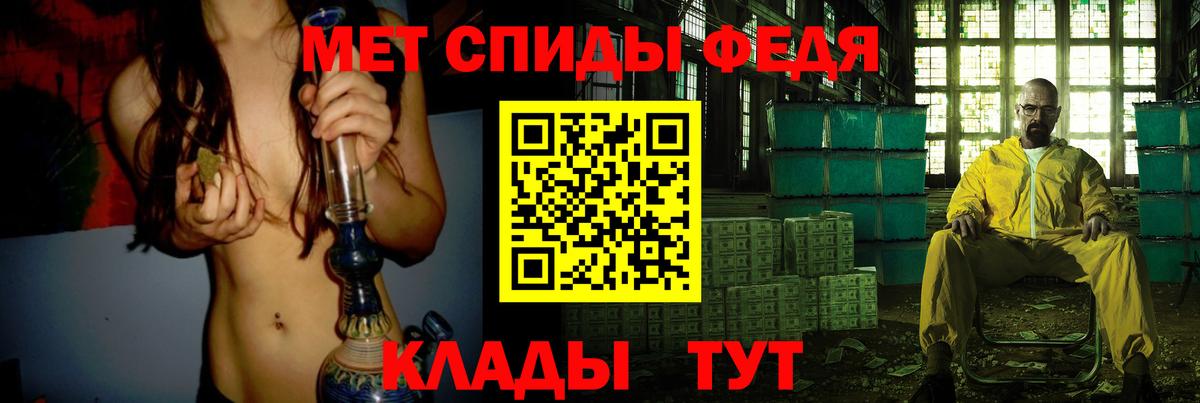 МЕТАМФЕТАМИН винт  МЕТАМФЕТАМИН винт  Вход с VPN  Кыштым 