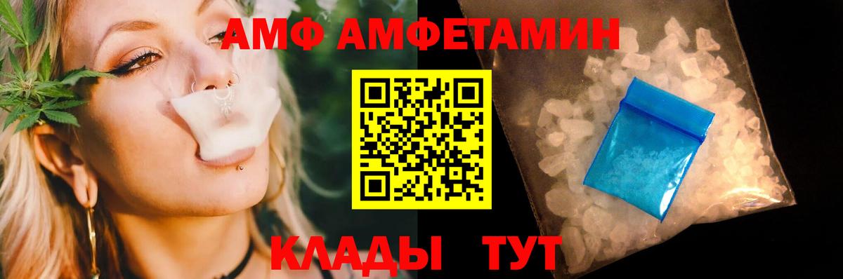 Метамфетамин кристалл Кыштым