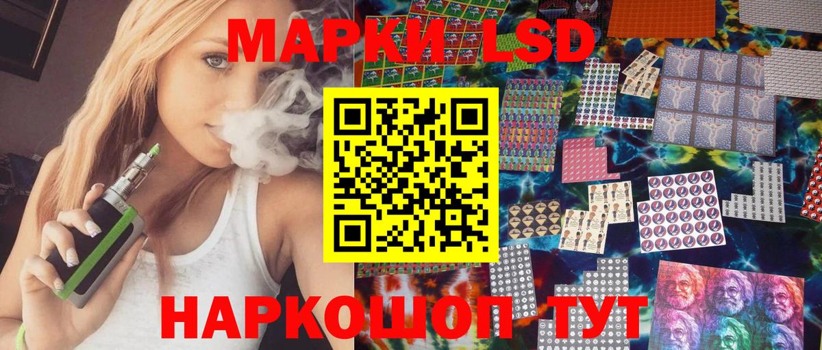 Марки N-bome 1,5мг  Марки N-bome 1,5мг  Кыштым  Вход с VPN 