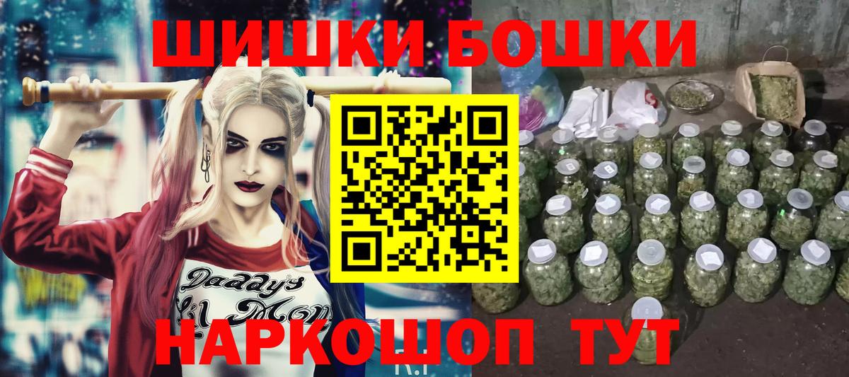 МАРИХУАНА марихуана Кыштым